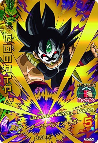 Dragon Ball Heroes Super Deck Set NEW from Japan_7
