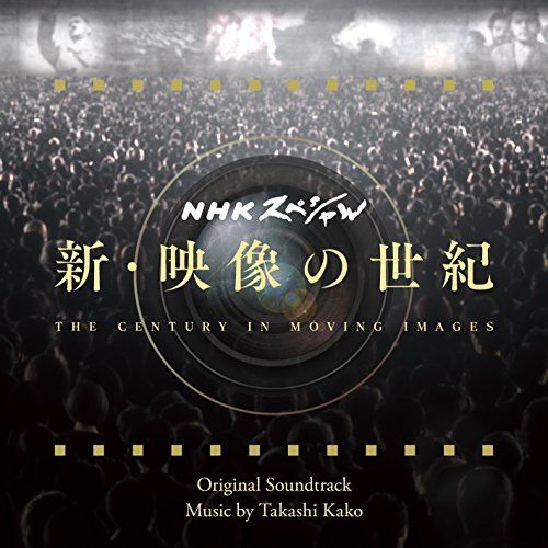 [CD] Shin Eizo no Seiki Original Sound Track NEW from Japan_1