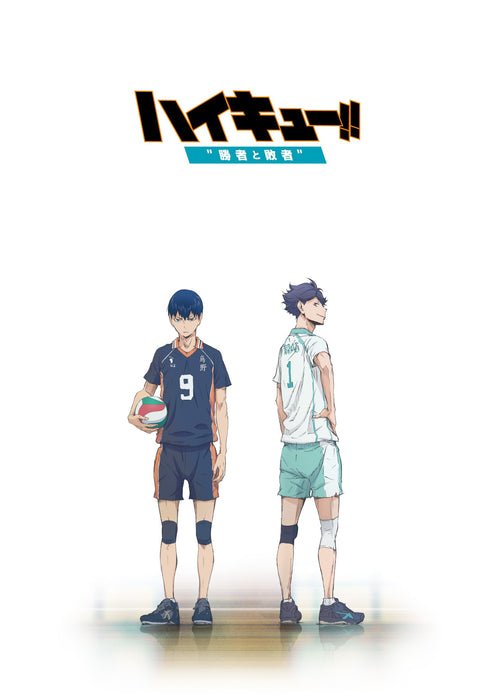 Blu-ray Movie omnibus Vol.2 Haikyu Shousha to Haisha First Edition TBR-25425D_1