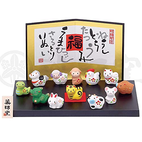 Zodiac Eto New Year 2020 Set Japan Mino Yaki Ceramic Figurine Charm AT0405_1