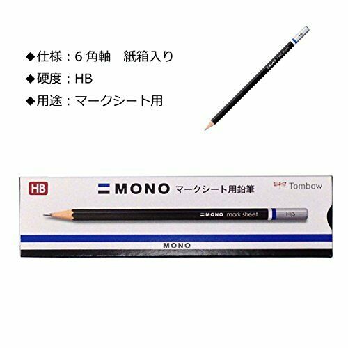 tombow LM-KNHB Tombow Pencil mark sheet for pencil MONO HB LM-KNHB 1 dozen NEW_2