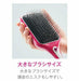 KOIZUMI Bijouna ultrasonic vibration magnetic battery-reset brush Vivid pink NEW_2