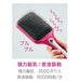 KOIZUMI Bijouna ultrasonic vibration magnetic battery-reset brush Vivid pink NEW_4