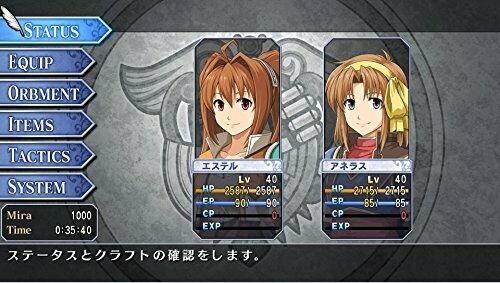 Legend of Heroes Sky's trajectory SC Evolution - PS Vita NEW from Japan_2