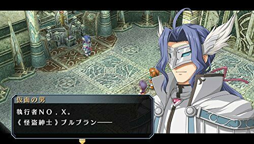 Legend of Heroes Sky's trajectory SC Evolution - PS Vita NEW from Japan_5