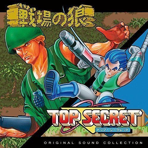 [CD] Commando & Bionic Commando Original Sound Collection NEW from Japan_1