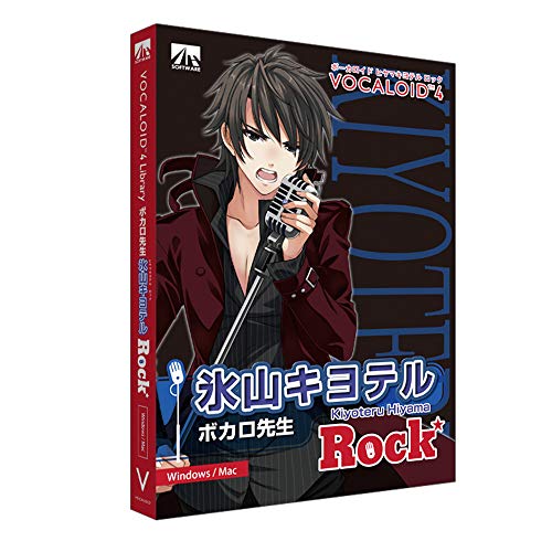 VOCALOID4 Hiyama Kiyoteru Rock Windows SAHS-40970 PC Software NEW from Japan_1