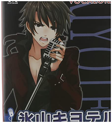 VOCALOID4 Hiyama Kiyoteru Rock Windows SAHS-40970 PC Software NEW from Japan_4