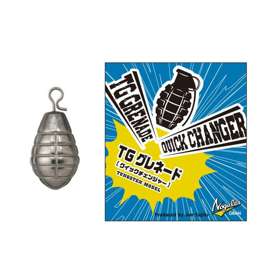VARIVAS Nogales Sinker TG Grenade Quick Changer 0.9g 1/32oz ‎43200-71230 NEW_1