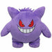 San-ei Boeki Pokemon Plush PP06 Gengar (S) NEW from Japan_1