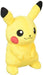 Pocket Monsters ALL STAR COLLECTION Pikachu (S) Plush Doll Height 16.5 cm NEW_1