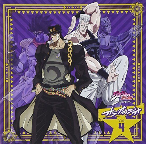 [CD] Radio CD JOJO'S BIZARRE ADVENTURE Part3 Stardust Crusaders OraOradio! Vol.4_1