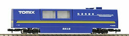 TOMIX N Scale multi-rail cleaning car blue 6425 model railroad supplies NEW_5