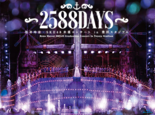 Blu-ray Matsui Rena SKE48 Graduation Concert in Toyota Stadium SKE-D0045 NEW_1
