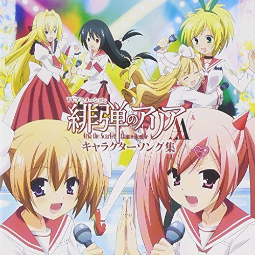 [CD] TV Anime Aria the Scarlet Ammo AA Character Song Album NEW from Japan_1