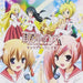 [CD] TV Anime Aria the Scarlet Ammo AA Character Song Album NEW from Japan_1