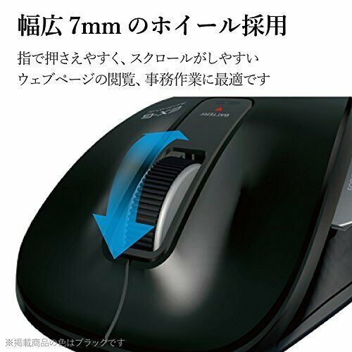 Elecom Wired Mouse 5 button BlueLED L size grip of the extremity black M-XGL10UB_4