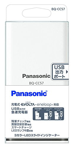 Panasonic BQ-CC57 Batteries Eneloop Rechargeable charger with USB NEW from Japan_1