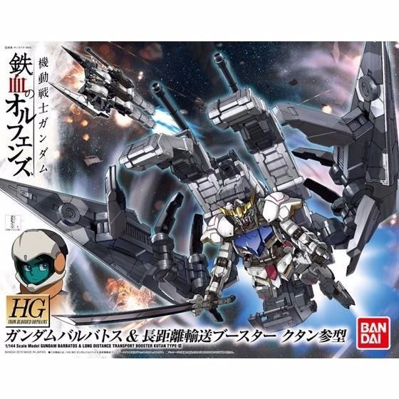 BANDAI HG 1/144 GUNDAM BARBATOS & TRANSPORT BOOSTER KUTAN TYPE-III Model Kit_1