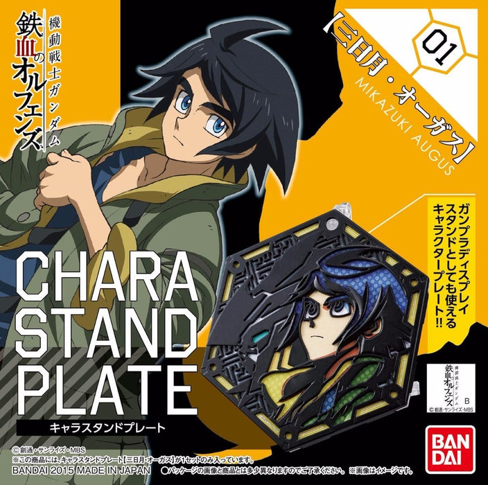 Character Stand Plate 01 MIKAZUKI AUGUS Gundam Iron-Blooded Orphans BANDAI Japan_5