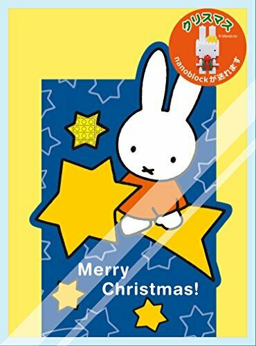 nanoblock Christmas Present Miffy NBGC_003 NEW from Japan_2