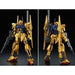 BANDAI MG 1/100 MSR-00100S HYAKU SHIKI KAI MASS PRODUCTION TYPE Model Kit NEW_9
