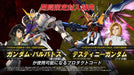 PS VITA Game Software Mobile Suit Gundam EXTREME VS-FORCE VLJS-00126 Battle NEW_2