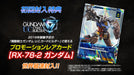 PS VITA Game Software Mobile Suit Gundam EXTREME VS-FORCE VLJS-00126 Battle NEW_3