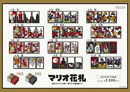 Nintendo Mario Hafuda RED Japanese Playing Cards Game Japan NEW_3