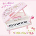 Sanrio Hello Kitty musical instrument mini small grand piano new pink from Japan_2