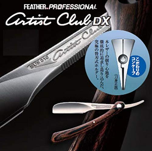 Feather Artist Club DX Leather wooden handle ACD-RW NEW from Japan_1