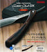 Feather Artist Club DX Leather wooden handle ACD-RW NEW from Japan_2