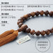 Takita shoten JUZU Buddhism Wooden Prayer beads Men with certificate Sandalwood_3