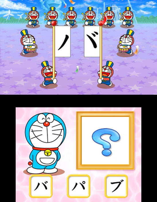Nintendo 3DS Game Software I wrote to learn Doraemon CTR-P-BDAJ Education NEW_3