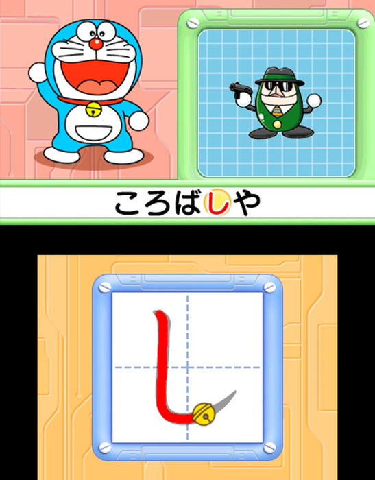 Nintendo 3DS Game Software I wrote to learn Doraemon CTR-P-BDAJ Education NEW_5