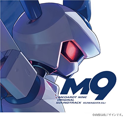 Nintendo 3DS Medarot 9 Kuwagata Ver. w/Bonus Rocket Company NEW from Japan_2