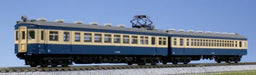 KATO N gauge Kumoha 51200Tasu Kuha 47100 Iida 2-Car Set 10-1316 model railroad_2