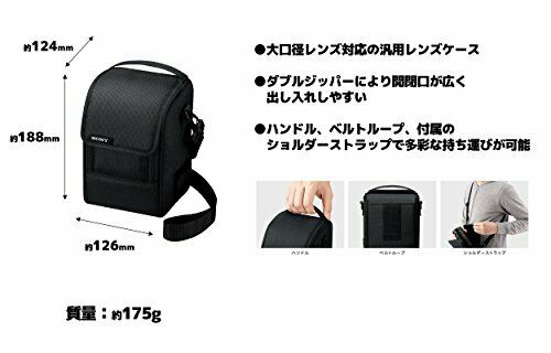 Sony LCS-FEA1 Lens Case Soft Carrying Case for SAL70300G2,SEL90M28G_3