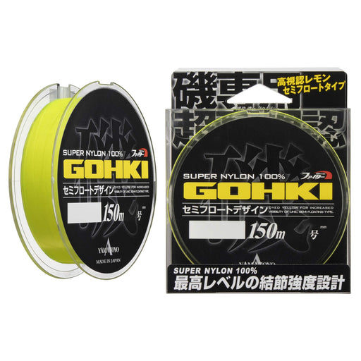 YAMATOYO Tegusu GOHKI ISO Flash Yellow 150m #4 Fishing Line ‎YMT042548 NEW_1
