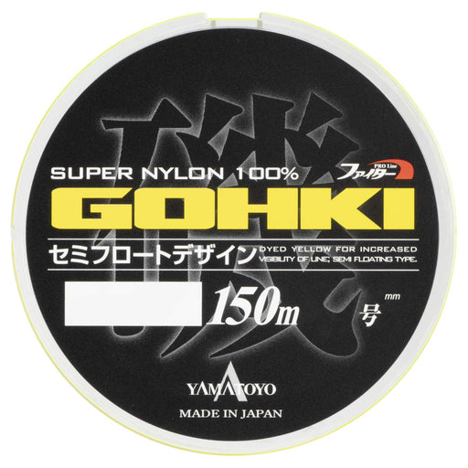 YAMATOYO Tegusu GOHKI ISO Flash Yellow 150m #4 Fishing Line ‎YMT042548 NEW_2