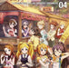 [CD] THE IDOLMASTER LIVE THEATER DREAMERS 04 NEW from Japan_1
