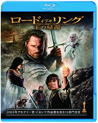 Lord of the Rings / Return of the King [Blu-ray] Elijah Wood, Sean Astin NEW_1