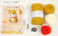 Hamanaka H301-504 Amigurumi Crochet Doll Kit Shiba Inu Dog material and text NEW_2