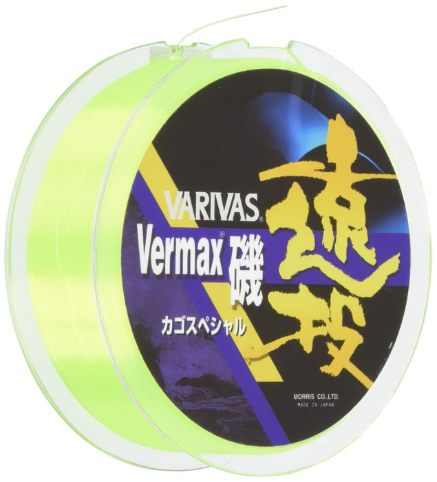 MORRIS NYLON Line VARIVAS Vermax ISO Ento kago Special 200m #4 8.0kg Yellow NEW_1