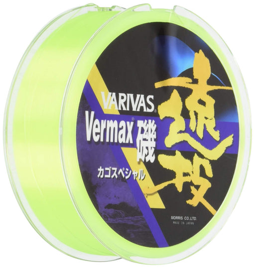 MORRIS NYLON Line VARIVAS Vermax ISO Ento kago Special 200m #6 11.0kg Yellow NEW_1