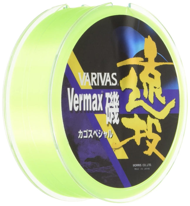 MORRIS NYLON Line VARIVAS Vermax ISO Ento kago Special 200m #7 12.0kg Yellow NEW_1