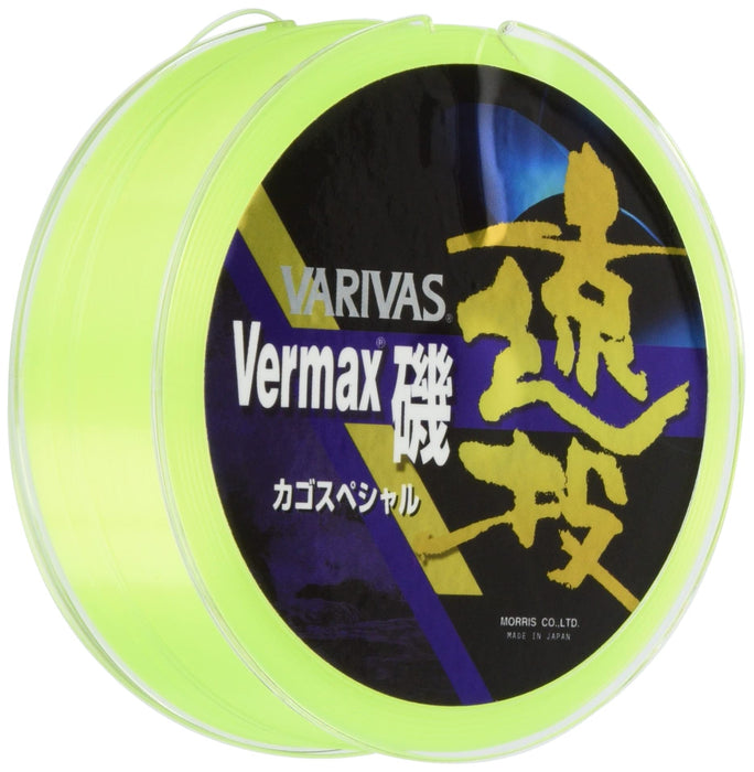 MORRIS NYLON Line VARIVAS Vermax ISO Ento kago Special 200m #8 15.0kg Yellow NEW_1
