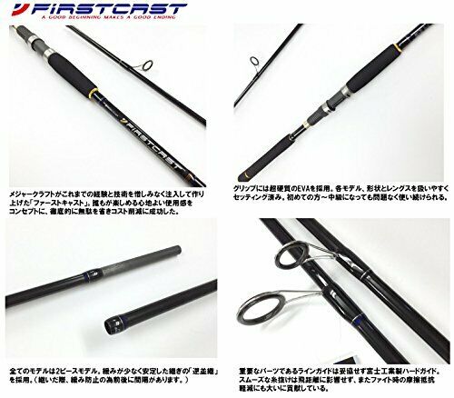 Major Craft FCS-862L Sea Bass Rod Spinning Sast Cast Fishing Rod NEW from Japan_2