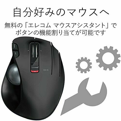 Elecom wireless mouse track ball 6 button black M-XT3DRBK NEW from Japan_6