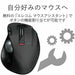Elecom wireless mouse track ball 6 button black M-XT3DRBK NEW from Japan_6